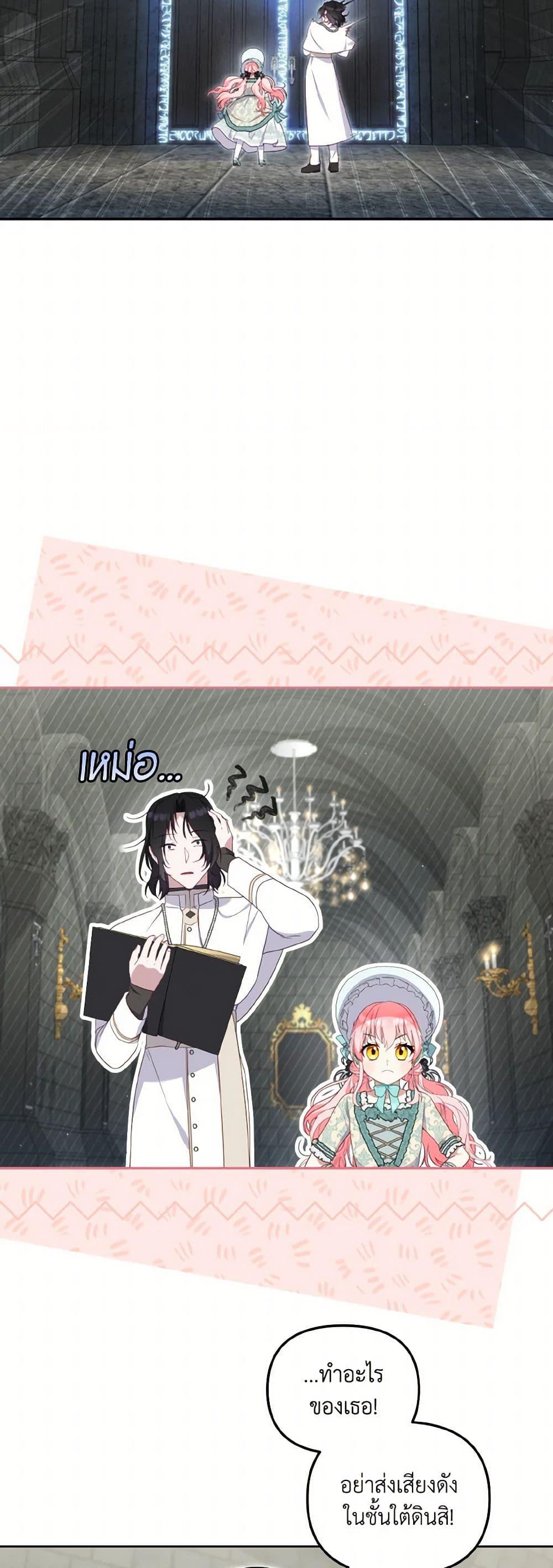 Manga-lc-com อ่านมังงะ อ่านการ์ตูน ออนไลน์ ฟรี I’m Being Raised by Villains ตอนที่ 1 2 3 4 5 6 7 8 9 10 11 12 13 14 ฟรี ไม่มีโฆษณา Manga-lc - อ่าน มังงะ อ่าน การ์ตูน ออนไลน์ อ่านมังงะ ฟรี