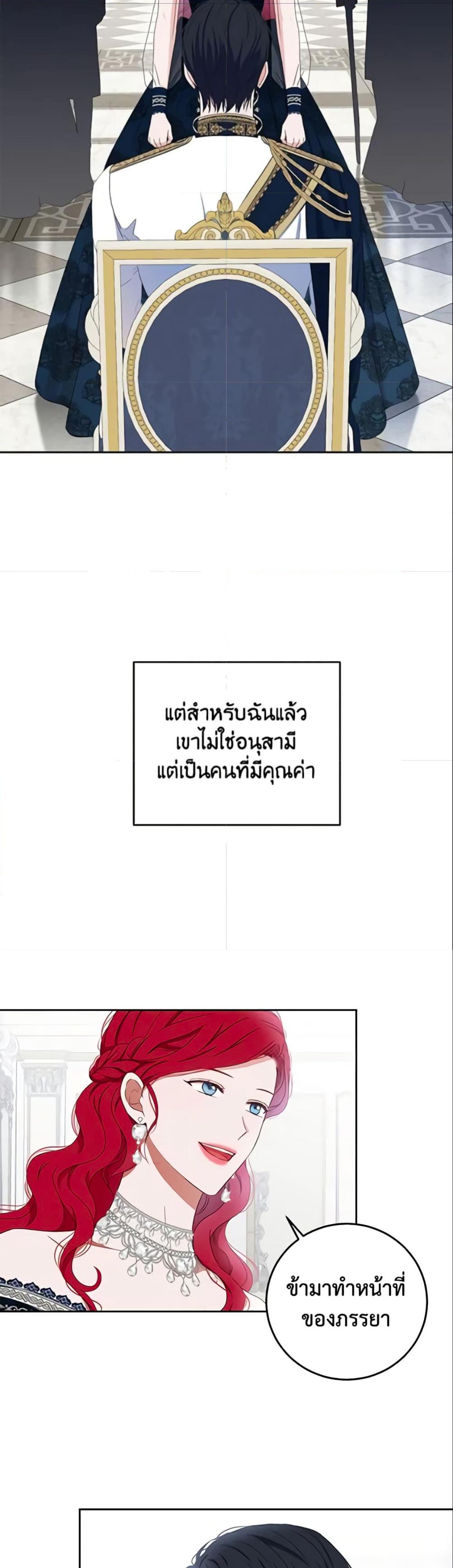 Manga-lc-com อ่านมังงะ อ่านการ์ตูน ออนไลน์ ฟรี I Fell into a Reverse Harem Game! ตอนที่ 1 2 3 4 5 6 7 8 9 10 11 12 13 14 ฟรี ไม่มีโฆษณา Manga-lc - อ่าน มังงะ อ่าน การ์ตูน ออนไลน์ อ่านมังงะ ฟรี