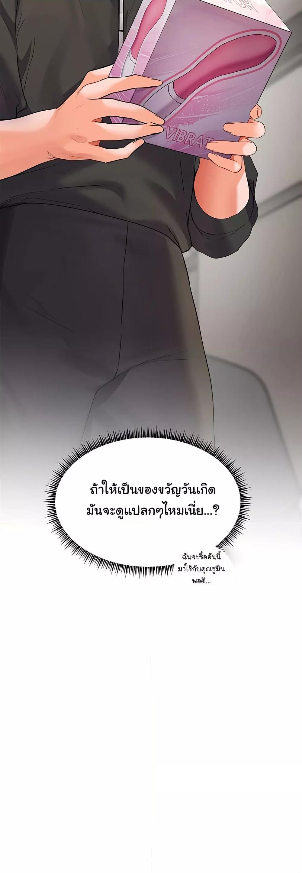 Doujin-Lc- อ่าน โดจิน มังฮวา เกาหลี ญี่ปุ่น จีน แปลไทย Teacher’s Efforts ตอนที่ 1 2 3 4 5 6 7 8 9 10 11 12 13 14 ฟรี ไม่มีโฆษณา อ่าน โดจิน Manhwa เกาหลี ญี่ปุ่น จีน เรามีครบ คัดมาให้เน้นๆ โดจิน 18+ รับประกันความฟินโดย  Doujin Lc
