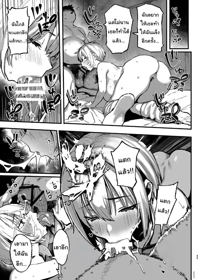 Doujin-Lc- อ่าน โดจิน มังฮวา เกาหลี ญี่ปุ่น จีน แปลไทย ขอบคุณที่เลี้ยงนะคะ ตอนที่ 1 2 3 4 5 6 7 8 9 10 11 12 13 14 ฟรี ไม่มีโฆษณา อ่าน โดจิน Manhwa เกาหลี ญี่ปุ่น จีน เรามีครบ คัดมาให้เน้นๆ โดจิน 18+ รับประกันความฟินโดย  Doujin Lc
