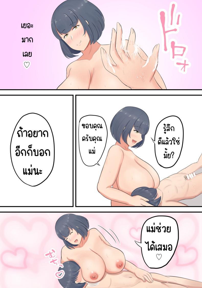 Doujin-Lc- อ่าน โดจิน มังฮวา เกาหลี ญี่ปุ่น จีน แปลไทย แค่ลองสัมผัส [Shirakumo Zen] Musuko e no suparuta kyōiku o hansei shite sukinshippu o fuyasu yō ni shimashita ตอนที่ 1 2 3 4 5 6 7 8 9 10 11 12 13 14 ฟรี ไม่มีโฆษณา อ่าน โดจิน Manhwa เกาหลี ญี่ปุ่น จีน เรามีครบ คัดมาให้เน้นๆ โดจิน 18+ รับประกันความฟินโดย  Doujin Lc