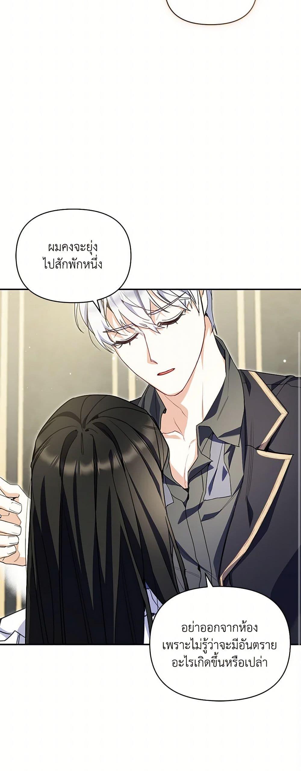 Manga-lc-com อ่านมังงะ อ่านการ์ตูน ออนไลน์ ฟรี Reforming My Regretful Husband ตอนที่ 1 2 3 4 5 6 7 8 9 10 11 12 13 14 ฟรี ไม่มีโฆษณา Manga-lc - อ่าน มังงะ อ่าน การ์ตูน ออนไลน์ อ่านมังงะ ฟรี
