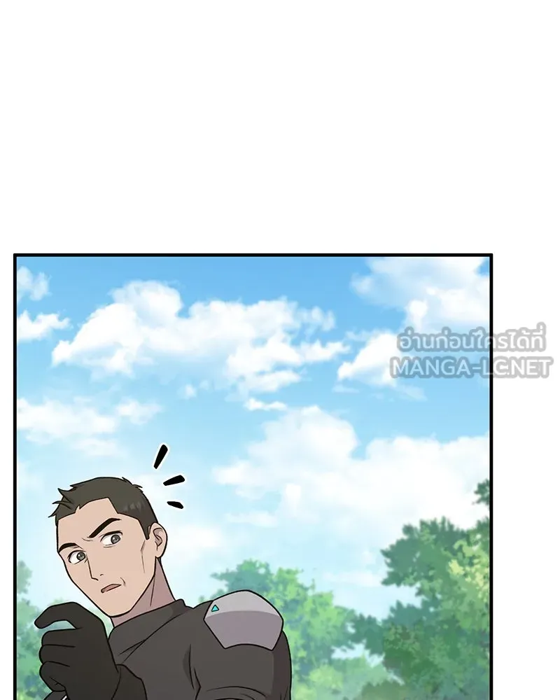 ปลูกผักพิชิตหอคอย ตอนที่ 45 รูปที่ 135