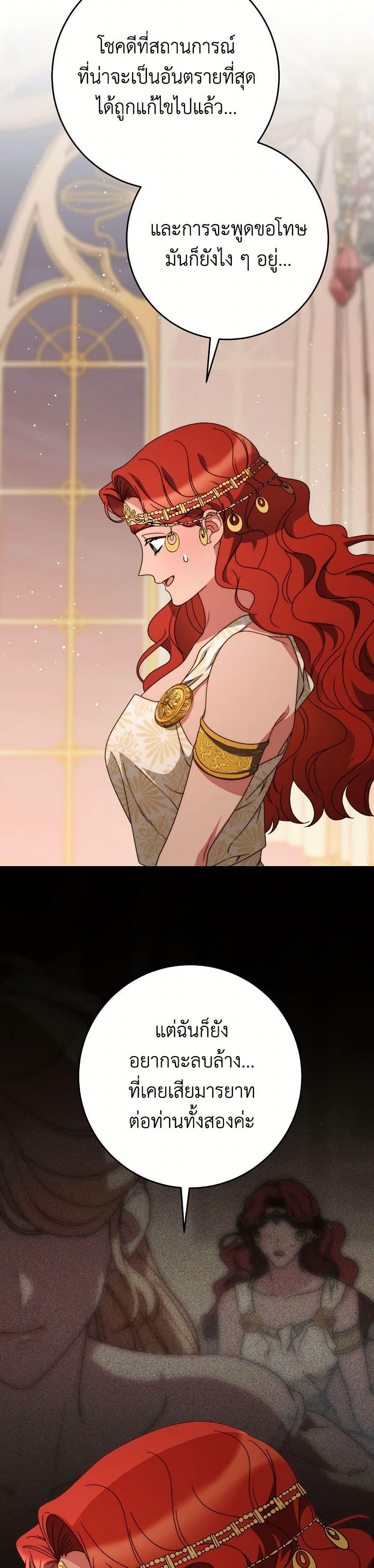 Manga-lc-com อ่านมังงะ อ่านการ์ตูน ออนไลน์ ฟรี I Raised My Younger Sister Beautifully ตอนที่ 1 2 3 4 5 6 7 8 9 10 11 12 13 14 ฟรี ไม่มีโฆษณา Manga-lc - อ่าน มังงะ อ่าน การ์ตูน ออนไลน์ อ่านมังงะ ฟรี