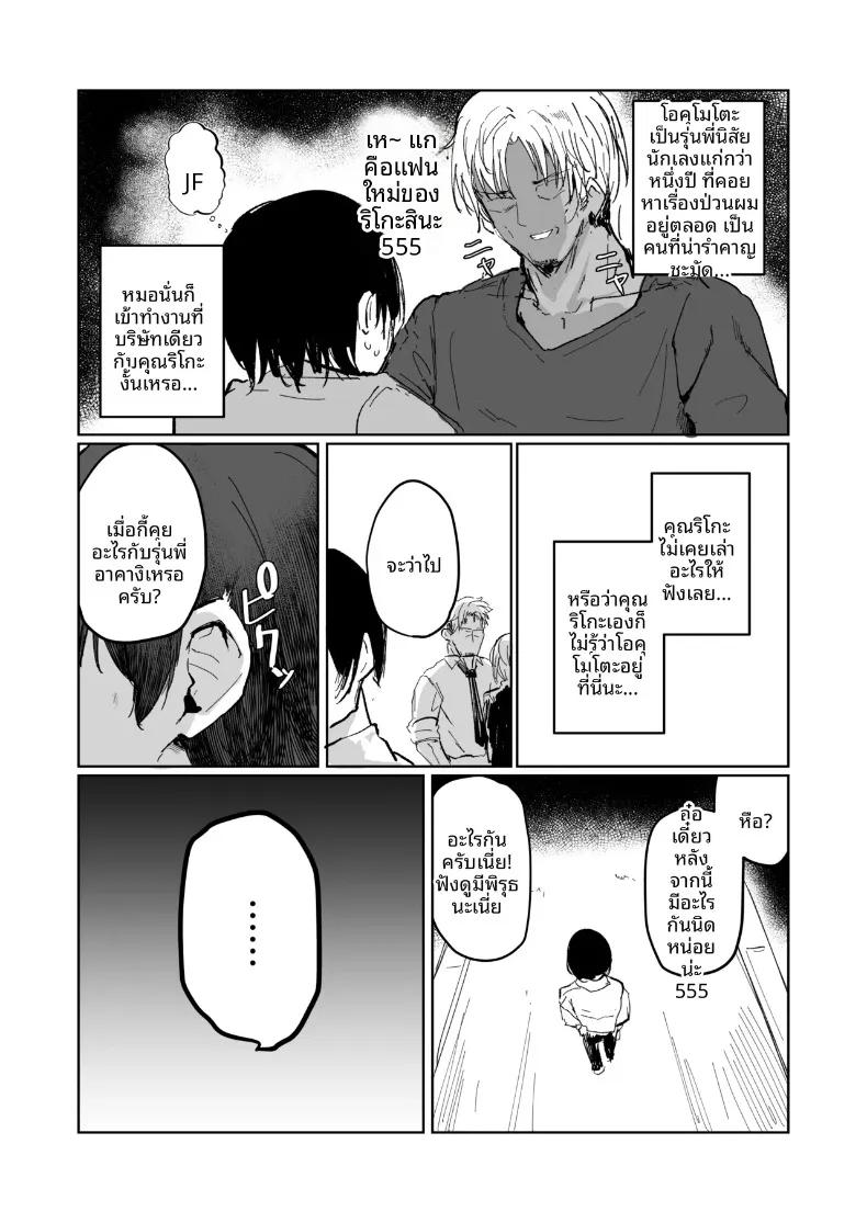 Doujin-Lc- อ่าน โดจิน มังฮวา เกาหลี ญี่ปุ่น จีน แปลไทย แฟนของฉันเป็นแค่ของเล่นของแฟนเก่า (Koudera Sachi) ตอนที่ 1 2 3 4 5 6 7 8 9 10 11 12 13 14 ฟรี ไม่มีโฆษณา อ่าน โดจิน Manhwa เกาหลี ญี่ปุ่น จีน เรามีครบ คัดมาให้เน้นๆ โดจิน 18+ รับประกันความฟินโดย  Doujin Lc