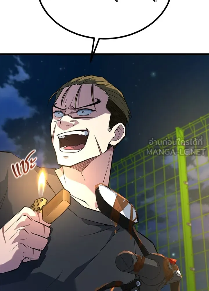 ราชาลานประลอง ตอนที่ 24 รูปที่ 108
