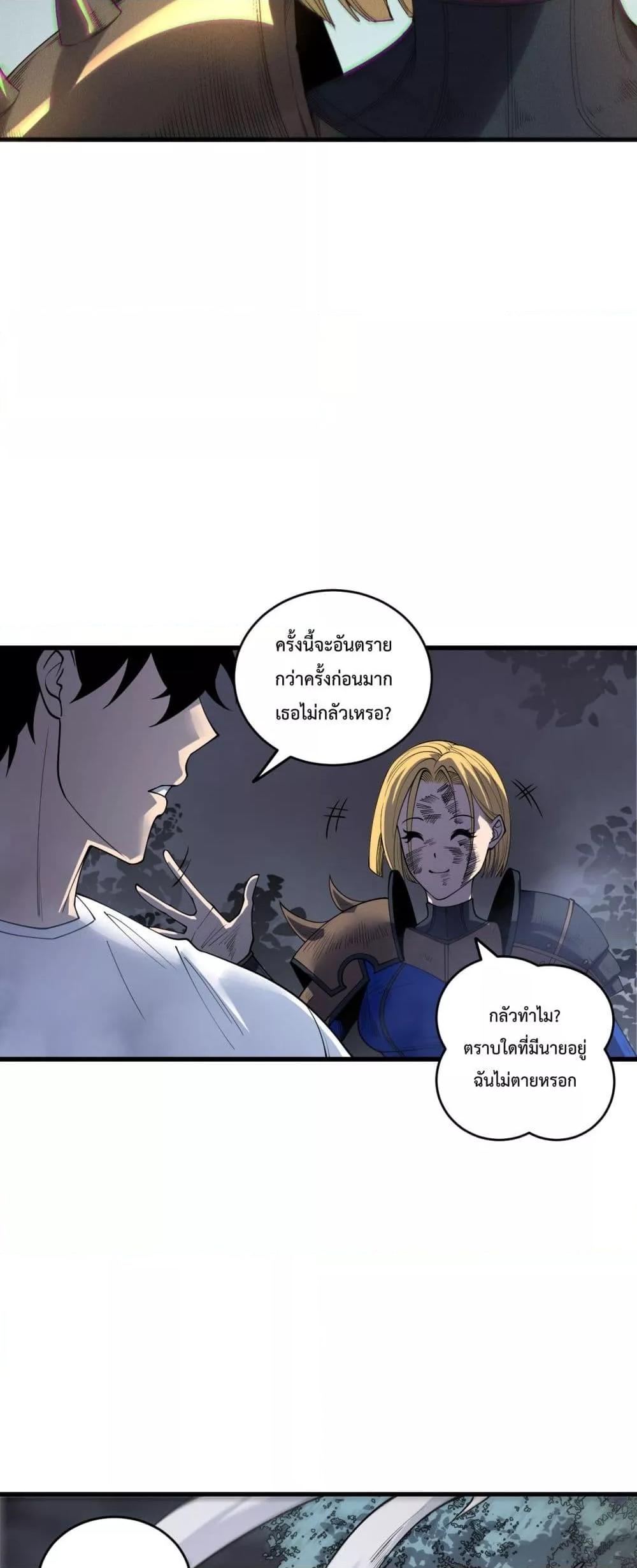 Manga-lc-com อ่านมังงะ อ่านการ์ตูน ออนไลน์ ฟรี NecromancerKin ตอนที่ 1 2 3 4 5 6 7 8 9 10 11 12 13 14 ฟรี ไม่มีโฆษณา Manga-lc - อ่าน มังงะ อ่าน การ์ตูน ออนไลน์ อ่านมังงะ ฟรี