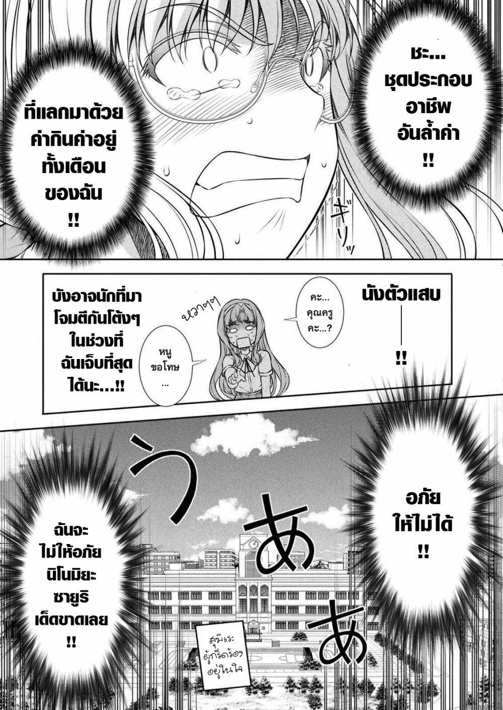 Manga-lc-com อ่านมังงะ อ่านการ์ตูน ออนไลน์ ฟรี JK kara Yarinaosu Silver Plan ตอนที่ 1 2 3 4 5 6 7 8 9 10 11 12 13 14 ฟรี ไม่มีโฆษณา Manga-lc - อ่าน มังงะ อ่าน การ์ตูน ออนไลน์ อ่านมังงะ ฟรี