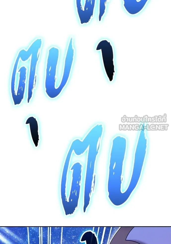 +99 ท่อนไม้ ตอนที่ 193 รูปที่ 324