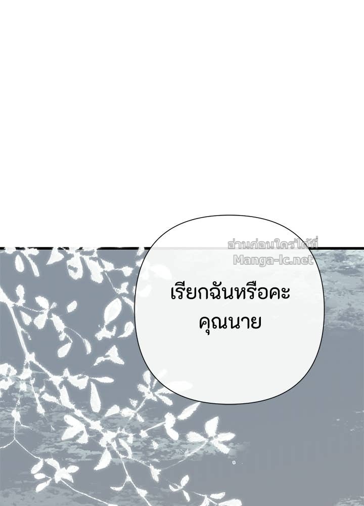 Doujin-Lc- อ่าน โดจิน มังฮวา เกาหลี ญี่ปุ่น จีน แปลไทย องค์ชายผู้อื้อฉาว ตอนที่ 1 2 3 4 5 6 7 8 9 10 11 12 13 14 ฟรี ไม่มีโฆษณา อ่าน โดจิน Manhwa เกาหลี ญี่ปุ่น จีน เรามีครบ คัดมาให้เน้นๆ โดจิน 18+ รับประกันความฟินโดย Doujin Lc