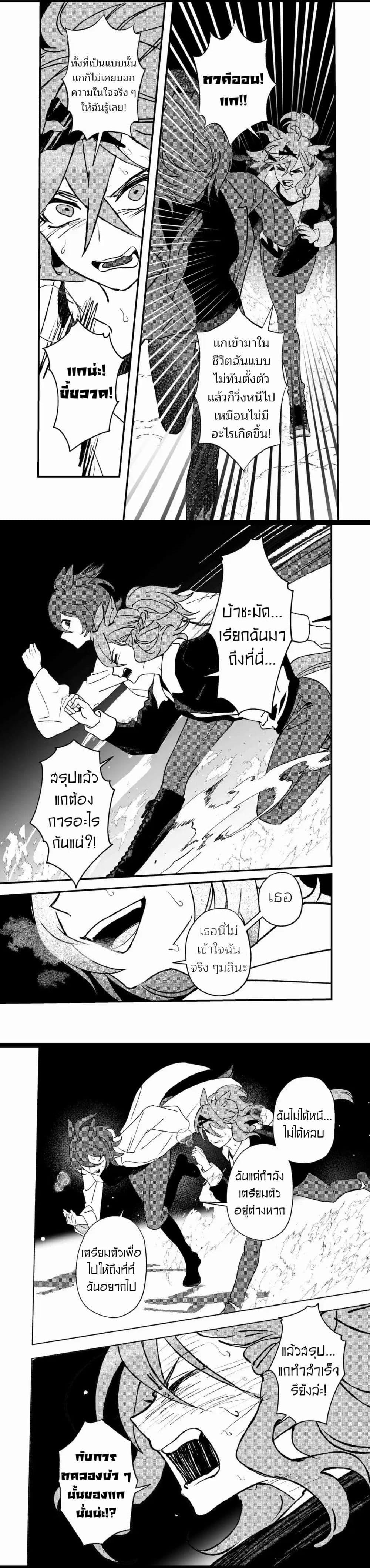 Manga-lc-com อ่านมังงะ อ่านการ์ตูน ออนไลน์ ฟรี Beyond the Celestial Sphere of Stars ตอนที่ 1 2 3 4 5 6 7 8 9 10 11 12 13 14 ฟรี ไม่มีโฆษณา Manga-lc - อ่าน มังงะ อ่าน การ์ตูน ออนไลน์ อ่านมังงะ ฟรี