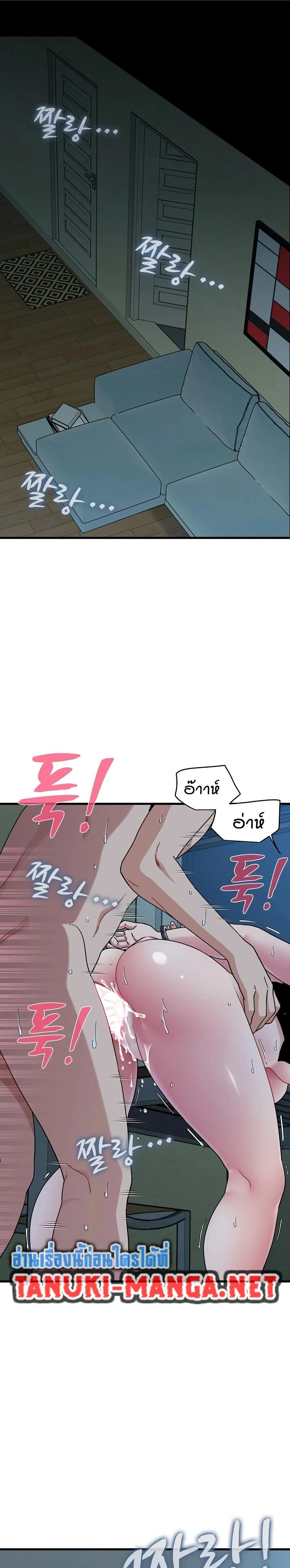 Doujin-Lc- อ่าน โดจิน มังฮวา เกาหลี ญี่ปุ่น จีน แปลไทย The Turning Point จุดเปลี่ยน ตอนที่ 1 2 3 4 5 6 7 8 9 10 11 12 13 14 ฟรี ไม่มีโฆษณา อ่าน โดจิน Manhwa เกาหลี ญี่ปุ่น จีน เรามีครบ คัดมาให้เน้นๆ โดจิน 18+ รับประกันความฟินโดย  Doujin Lc