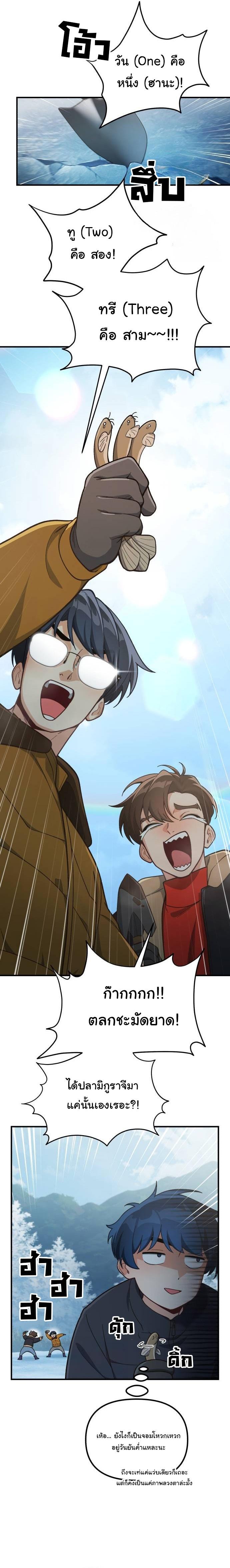 Manga-lc-com อ่านมังงะ อ่านการ์ตูน ออนไลน์ ฟรี The Genius Wants to be Ordinary! ตอนที่ 1 2 3 4 5 6 7 8 9 10 11 12 13 14 ฟรี ไม่มีโฆษณา Manga-lc - อ่าน มังงะ อ่าน การ์ตูน ออนไลน์ อ่านมังงะ ฟรี