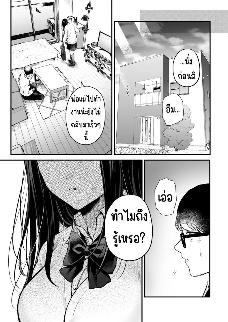 Doujin-Lc- อ่าน โดจิน มังฮวา เกาหลี ญี่ปุ่น จีน แปลไทย แอคลับของเพื่อนสาว [Minamihamaya (Minamihama Yoriko)] Seiso Doukyuusei, Himitsu no Ura Aka ตอนที่ 1 2 3 4 5 6 7 8 9 10 11 12 13 14 ฟรี ไม่มีโฆษณา อ่าน โดจิน Manhwa เกาหลี ญี่ปุ่น จีน เรามีครบ คัดมาให้เน้นๆ โดจิน 18+ รับประกันความฟินโดย  Doujin Lc