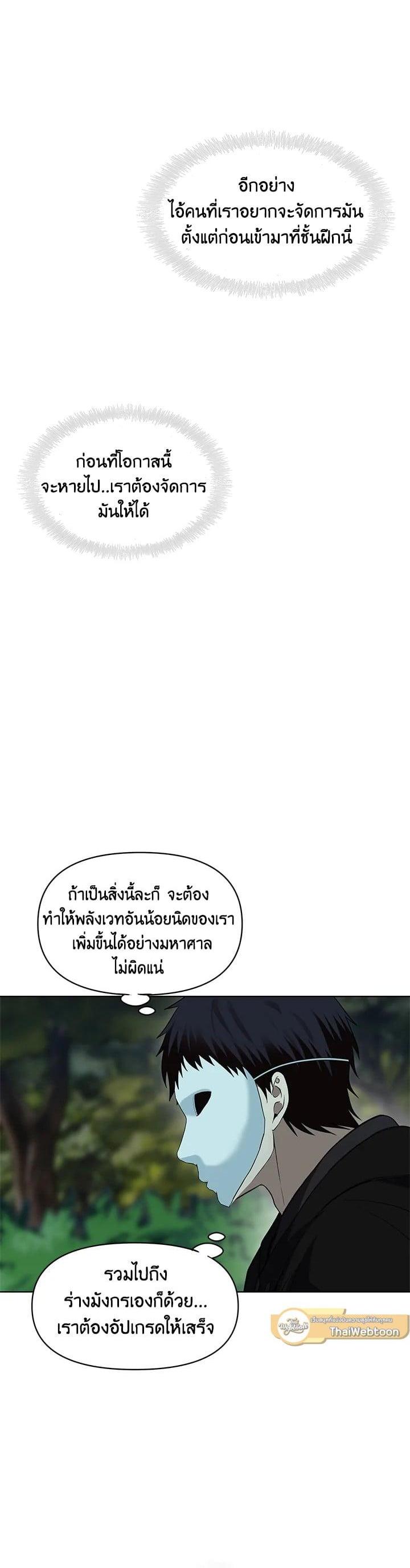 Manga-lc-com อ่านมังงะ อ่านการ์ตูน ออนไลน์ ฟรี Second Life Ranker ตอนที่ 1 2 3 4 5 6 7 8 9 10 11 12 13 14 ฟรี ไม่มีโฆษณา Manga-lc - อ่าน มังงะ อ่าน การ์ตูน ออนไลน์ อ่านมังงะ ฟรี