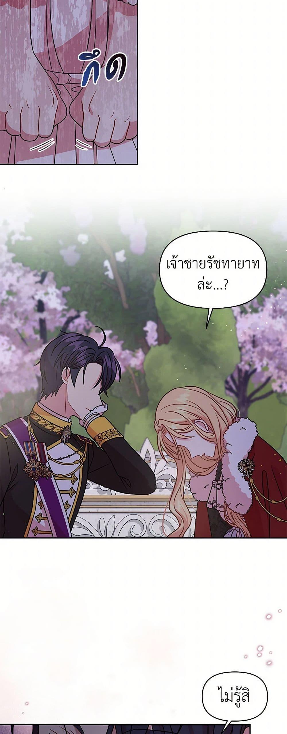 Manga-lc-com อ่านมังงะ อ่านการ์ตูน ออนไลน์ ฟรี My BFF is a Tyrant in Training ตอนที่ 1 2 3 4 5 6 7 8 9 10 11 12 13 14 ฟรี ไม่มีโฆษณา Manga-lc - อ่าน มังงะ อ่าน การ์ตูน ออนไลน์ อ่านมังงะ ฟรี