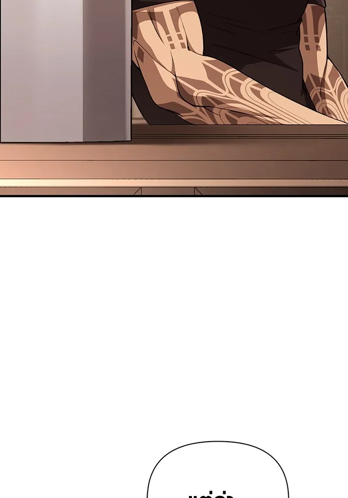 เอาชีวิตรอดในเกมฉบับคนเถื่อน ตอนที่ 100 การจากลา รูปที่ 92