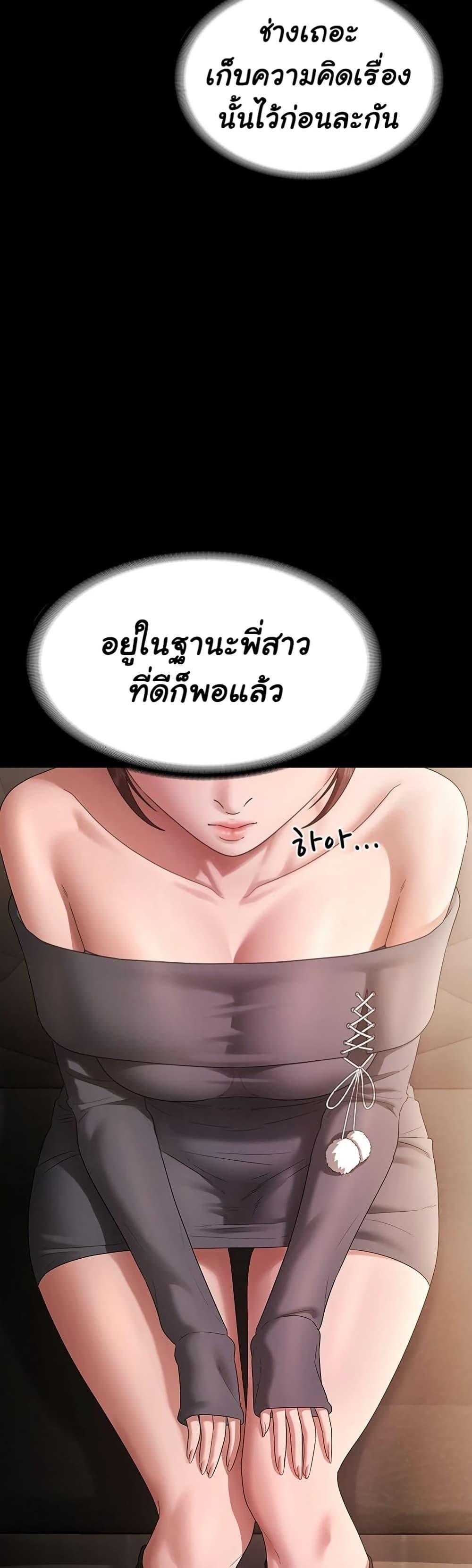 Doujin-Lc- อ่าน โดจิน มังฮวา เกาหลี ญี่ปุ่น จีน แปลไทย The Chairman ตอนที่ 1 2 3 4 5 6 7 8 9 10 11 12 13 14 ฟรี ไม่มีโฆษณา อ่าน โดจิน Manhwa เกาหลี ญี่ปุ่น จีน เรามีครบ คัดมาให้เน้นๆ โดจิน 18+ รับประกันความฟินโดย  Doujin Lc