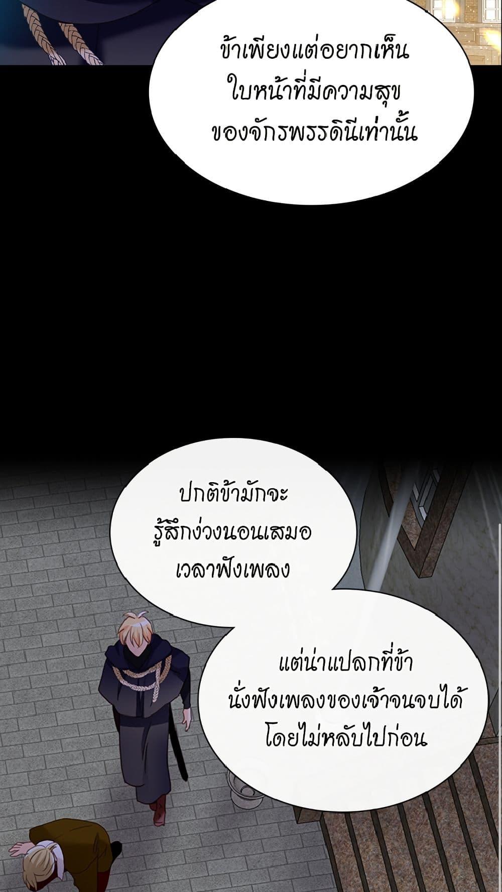 Manga-lc-com อ่านมังงะ อ่านการ์ตูน ออนไลน์ ฟรี Isekai Empress ตอนที่ 1 2 3 4 5 6 7 8 9 10 11 12 13 14 ฟรี ไม่มีโฆษณา Manga-lc - อ่าน มังงะ อ่าน การ์ตูน ออนไลน์ อ่านมังงะ ฟรี