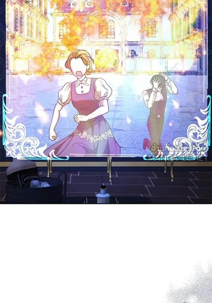 เจ้าสาวอัคนีดำ ตอนที่ 103 รูปที่ 66