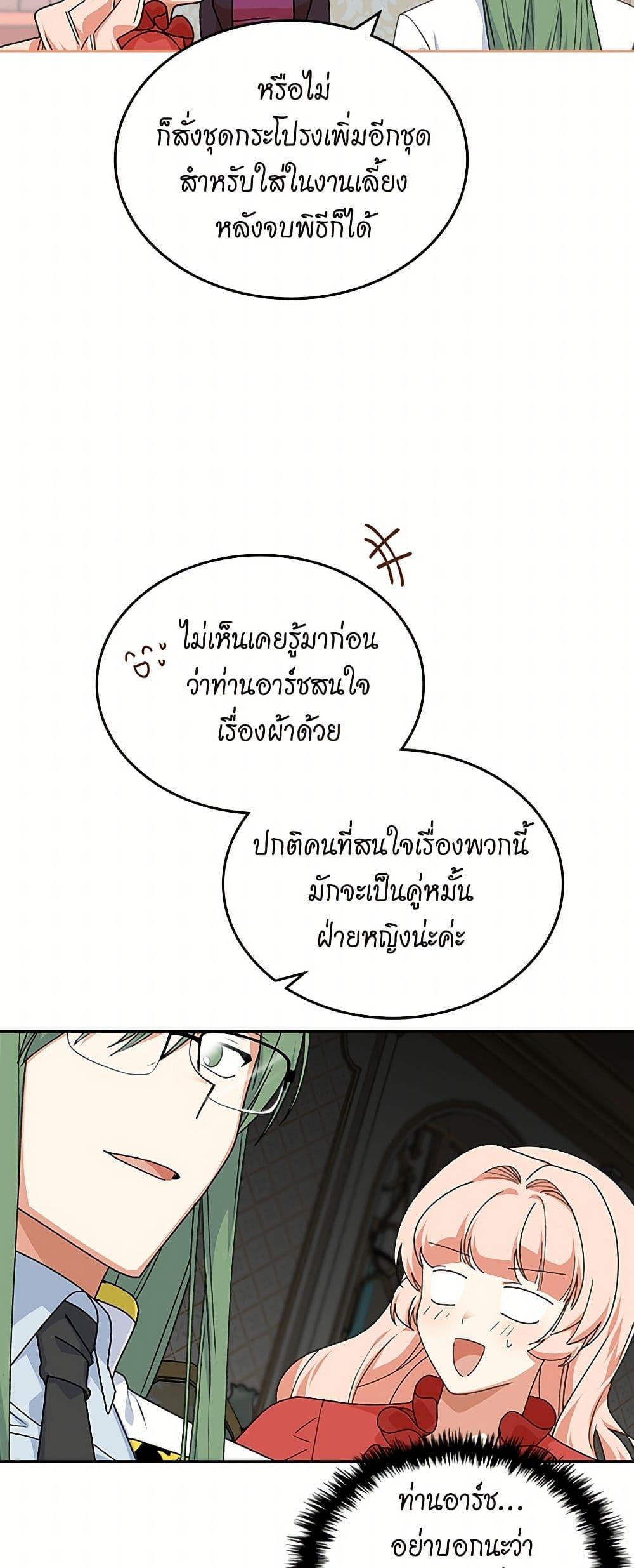 Manga-lc-com อ่านมังงะ อ่านการ์ตูน ออนไลน์ ฟรี The Antagonist’s Pet ตอนที่ 1 2 3 4 5 6 7 8 9 10 11 12 13 14 ฟรี ไม่มีโฆษณา Manga-lc - อ่าน มังงะ อ่าน การ์ตูน ออนไลน์ อ่านมังงะ ฟรี