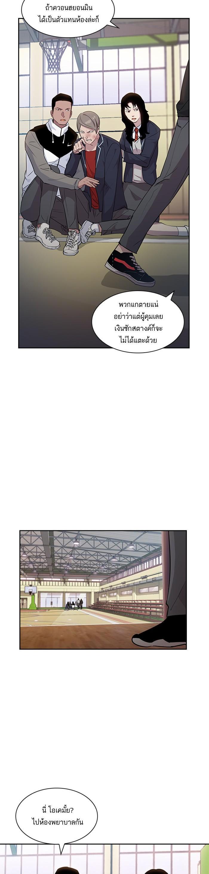 Manga-lc-com อ่านมังงะ อ่านการ์ตูน ออนไลน์ ฟรี The World Is Money and Power กลโกงโลกพนัน ตอนที่ 1 2 3 4 5 6 7 8 9 10 11 12 13 14 ฟรี ไม่มีโฆษณา Manga-lc - อ่าน มังงะ อ่าน การ์ตูน ออนไลน์ อ่านมังงะ ฟรี