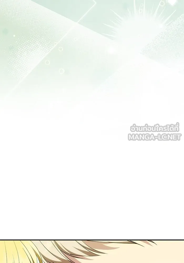 เกมรักจับสามี ตอนที่ 16 รูปที่ 9