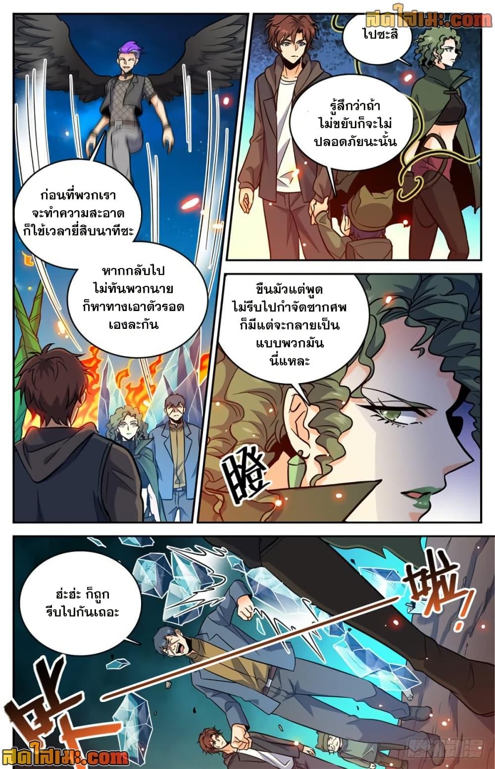 Manga-lc-com อ่านมังงะ อ่านการ์ตูน ออนไลน์ ฟรี Versatile Mage จอมเวทย์เต็มพิกัด ตอนที่ 1 2 3 4 5 6 7 8 9 10 11 12 13 14 ฟรี ไม่มีโฆษณา Manga-lc - อ่าน มังงะ อ่าน การ์ตูน ออนไลน์ อ่านมังงะ ฟรี