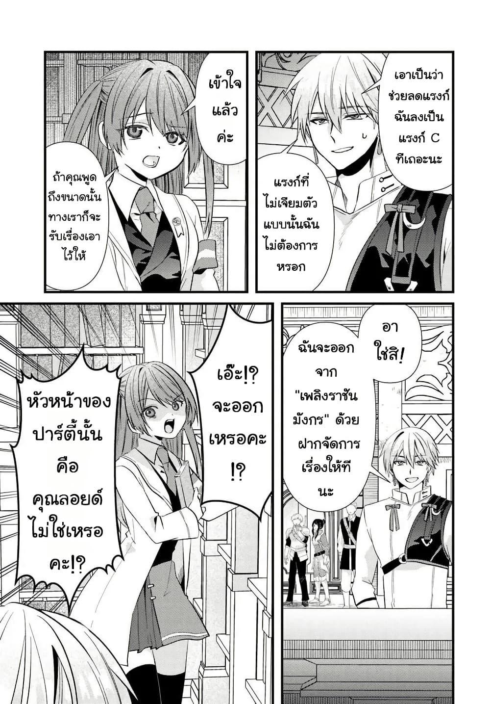 Manga-lc-com อ่านมังงะ อ่านการ์ตูน ออนไลน์ ฟรี Tsuihou-kei no Akuyaku Party no Leader ni Tensei Shita node, Zamaa Sareru Mae ni Jibun o Tsuihou Shimashita. Skill o Ubau “Steal” tte Akuyakusugiru kedo Tsuyosugiru ตอนที่ 1 2 3 4 5 6 7 8 9 10 11 12 13 14 ฟรี ไม่มีโฆษณา Manga-lc - อ่าน มังงะ อ่าน การ์ตูน ออนไลน์ อ่านมังงะ ฟรี