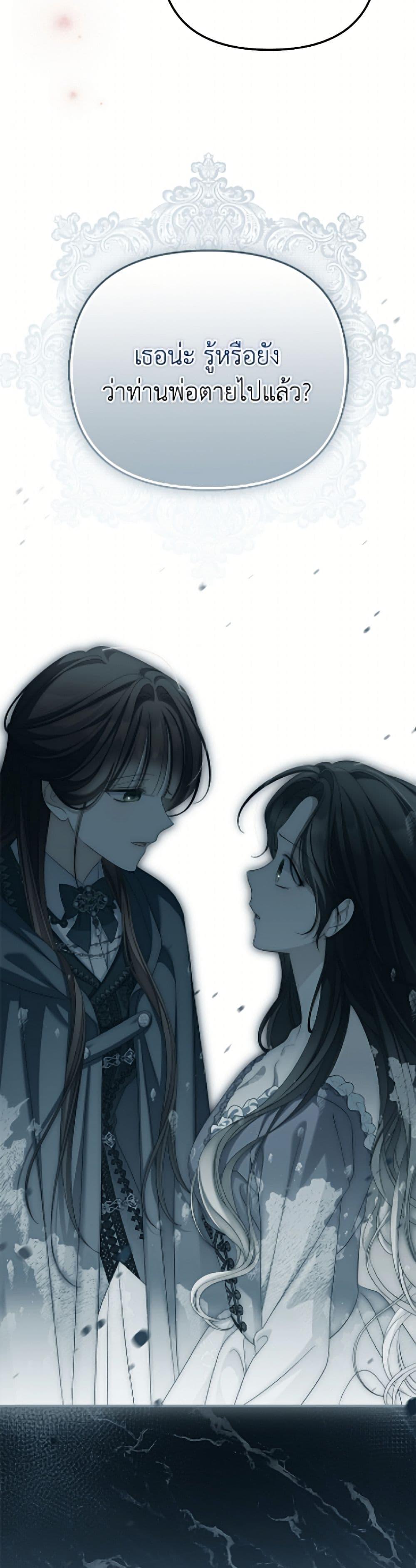 Manga-lc-com อ่านมังงะ อ่านการ์ตูน ออนไลน์ ฟรี Why Are You Obsessed With Your Fake Wife ตอนที่ 1 2 3 4 5 6 7 8 9 10 11 12 13 14 ฟรี ไม่มีโฆษณา Manga-lc - อ่าน มังงะ อ่าน การ์ตูน ออนไลน์ อ่านมังงะ ฟรี