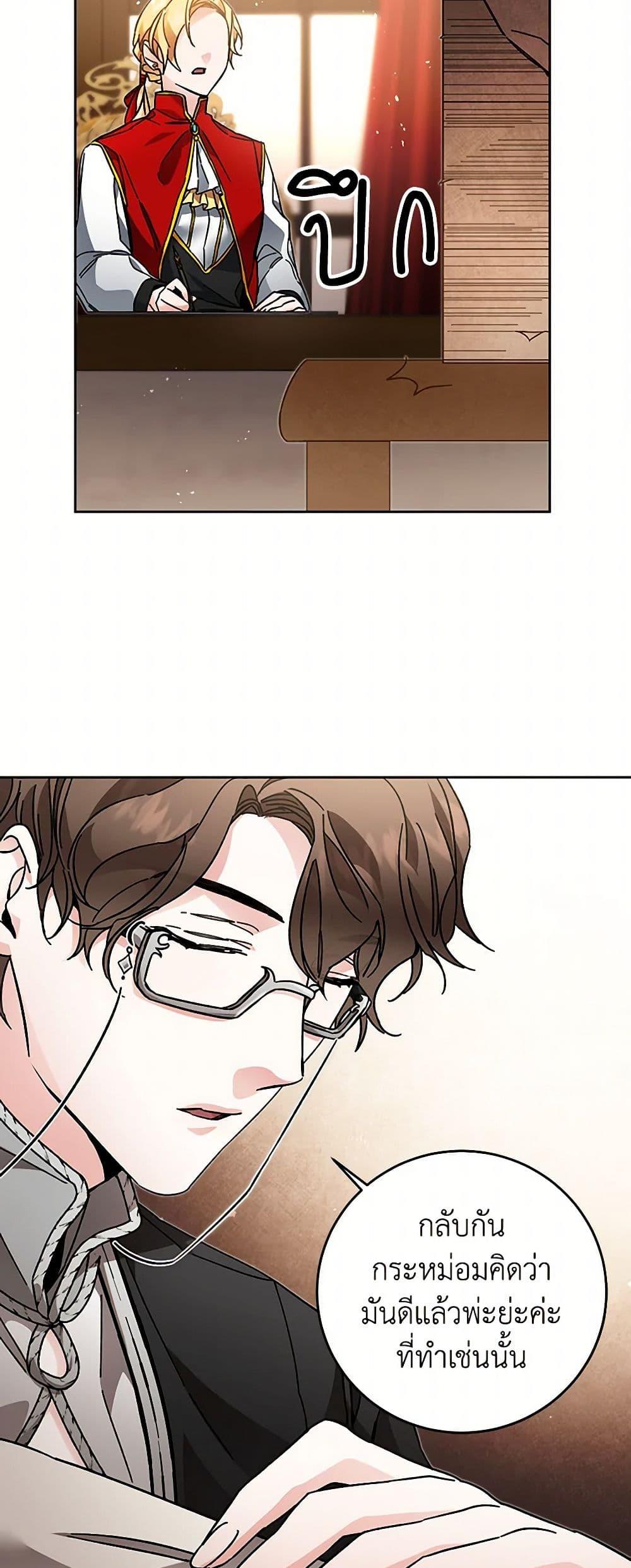 Manga-lc-com อ่านมังงะ อ่านการ์ตูน ออนไลน์ ฟรี I’ve Become the Villainous Empress of a Novel ตอนที่ 1 2 3 4 5 6 7 8 9 10 11 12 13 14 ฟรี ไม่มีโฆษณา Manga-lc - อ่าน มังงะ อ่าน การ์ตูน ออนไลน์ อ่านมังงะ ฟรี