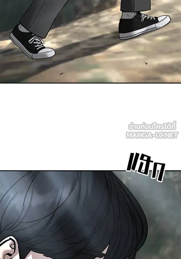 เลวฟาดเลว ตอนที่ 171 รูปที่ 66