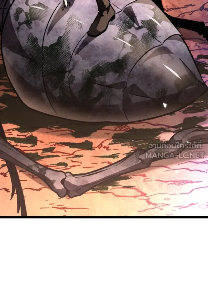 การแข่งขันของผู้เกิดใหม่ ตอนที่ 37 รูปที่ 114