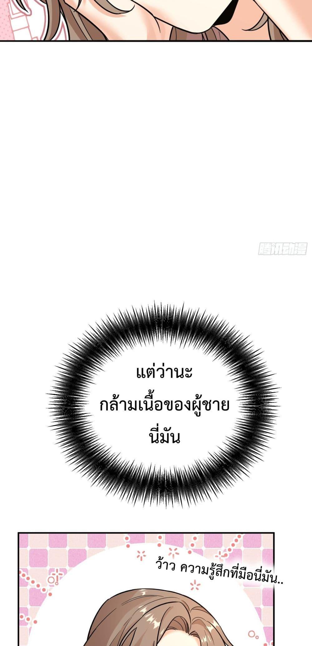 Manga-lc-com อ่านมังงะ อ่านการ์ตูน ออนไลน์ ฟรี ThisManIsaR ตอนที่ 1 2 3 4 5 6 7 8 9 10 11 12 13 14 ฟรี ไม่มีโฆษณา Manga-lc - อ่าน มังงะ อ่าน การ์ตูน ออนไลน์ อ่านมังงะ ฟรี