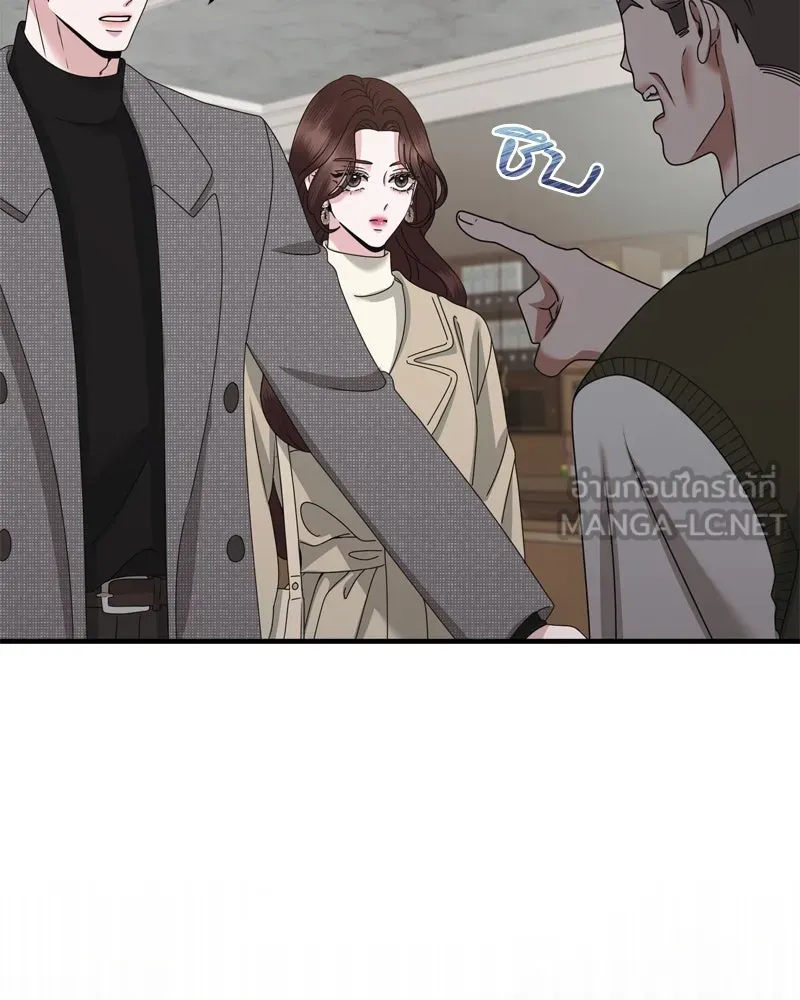 สามีที่ไม่ได้ขอ ตอนที่ 60 (ตอนจบ) รูปที่ 39
