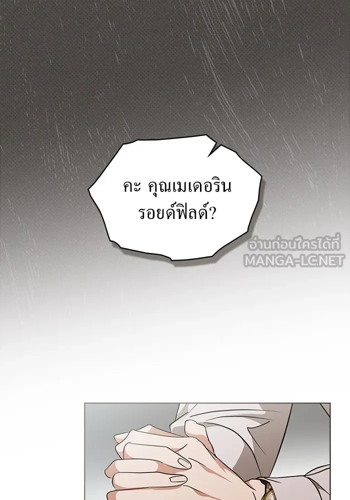 กู้ชีวิตลิขิตท่านเอิร์ล ตอนที่ 55 รูปที่ 63