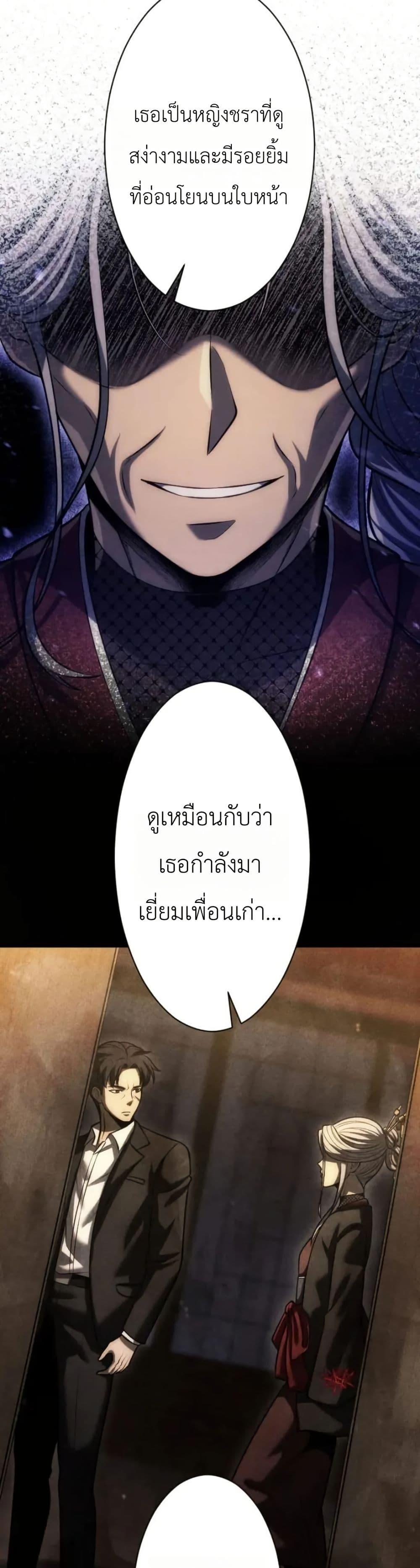 Manga-lc-com อ่านมังงะ อ่านการ์ตูน ออนไลน์ ฟรี Return of the Reaper Assassin ตอนที่ 1 2 3 4 5 6 7 8 9 10 11 12 13 14 ฟรี ไม่มีโฆษณา Manga-lc - อ่าน มังงะ อ่าน การ์ตูน ออนไลน์ อ่านมังงะ ฟรี