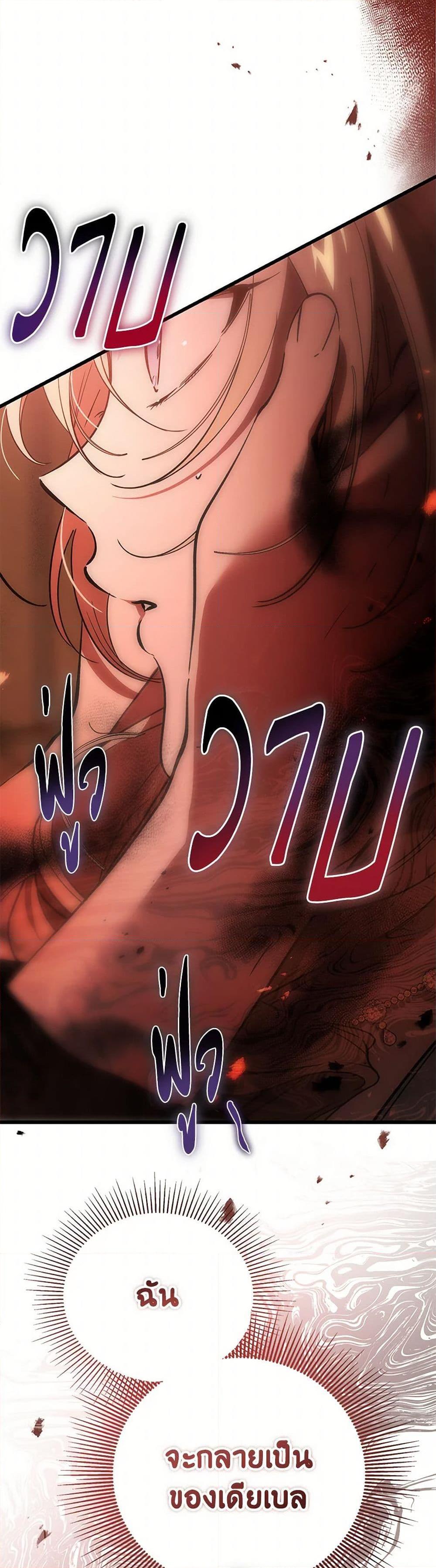 Manga-lc-com อ่านมังงะ อ่านการ์ตูน ออนไลน์ ฟรี The Devil Raises a Lady ตอนที่ 1 2 3 4 5 6 7 8 9 10 11 12 13 14 ฟรี ไม่มีโฆษณา Manga-lc - อ่าน มังงะ อ่าน การ์ตูน ออนไลน์ อ่านมังงะ ฟรี
