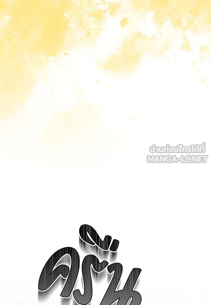 ยัยจิ๋วสมองแจ๋ว ตอนที่ 37 รูปที่ 21