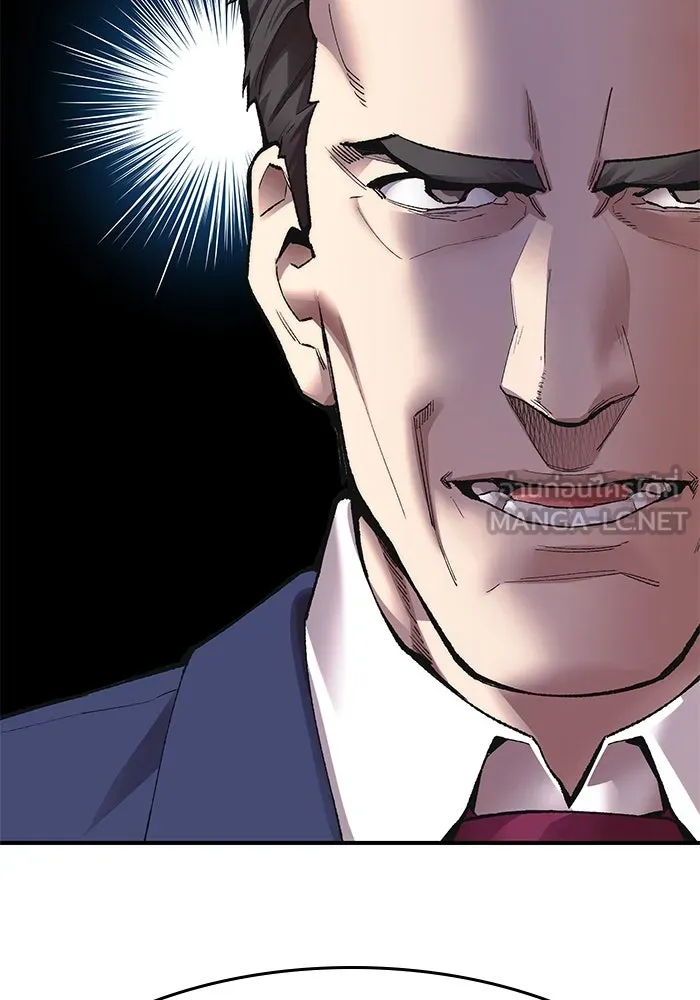 ยอดคนเลเวลทะลุ ตอนที่ 2 บงซุน (2) รูปที่ 108