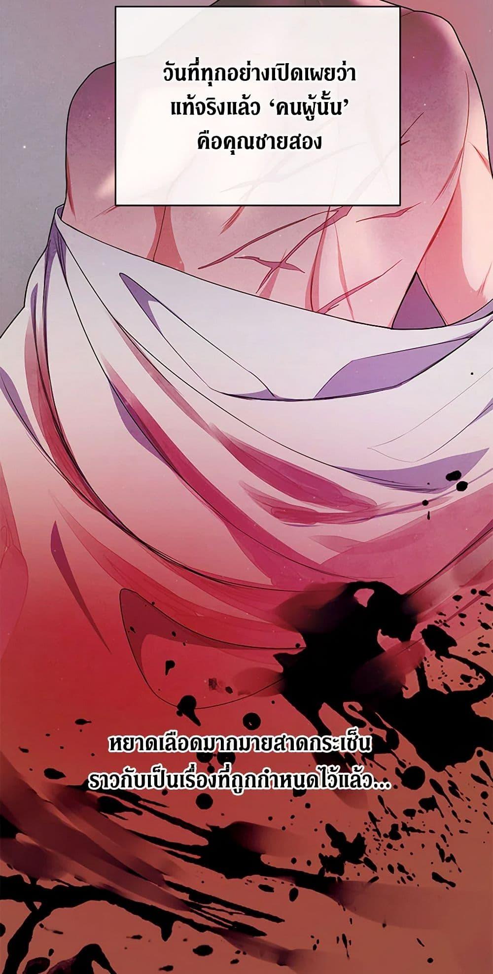 Manga-lc-com อ่านมังงะ อ่านการ์ตูน ออนไลน์ ฟรี The Elegant Sea of Savagery ตอนที่ 1 2 3 4 5 6 7 8 9 10 11 12 13 14 ฟรี ไม่มีโฆษณา Manga-lc - อ่าน มังงะ อ่าน การ์ตูน ออนไลน์ อ่านมังงะ ฟรี