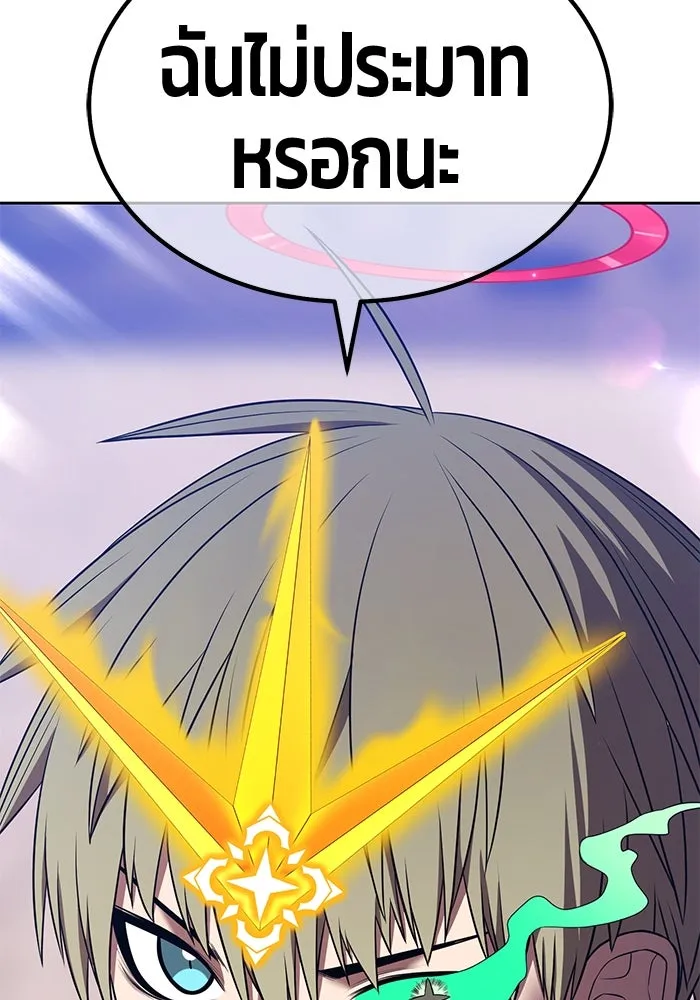 +99 ท่อนไม้พร้อมบวก ตอนที่ 44 ฝันลางร้าย รูปที่ 127