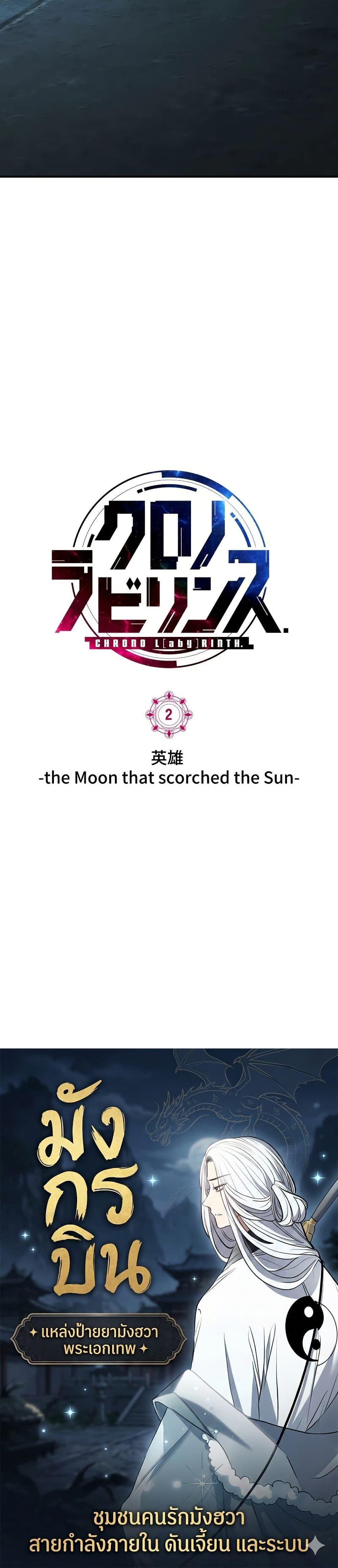 Manga-lc-com อ่านมังงะ อ่านการ์ตูน ออนไลน์ ฟรี Chrono Labyrinth ตอนที่ 1 2 3 4 5 6 7 8 9 10 11 12 13 14 ฟรี ไม่มีโฆษณา Manga-lc - อ่าน มังงะ อ่าน การ์ตูน ออนไลน์ อ่านมังงะ ฟรี