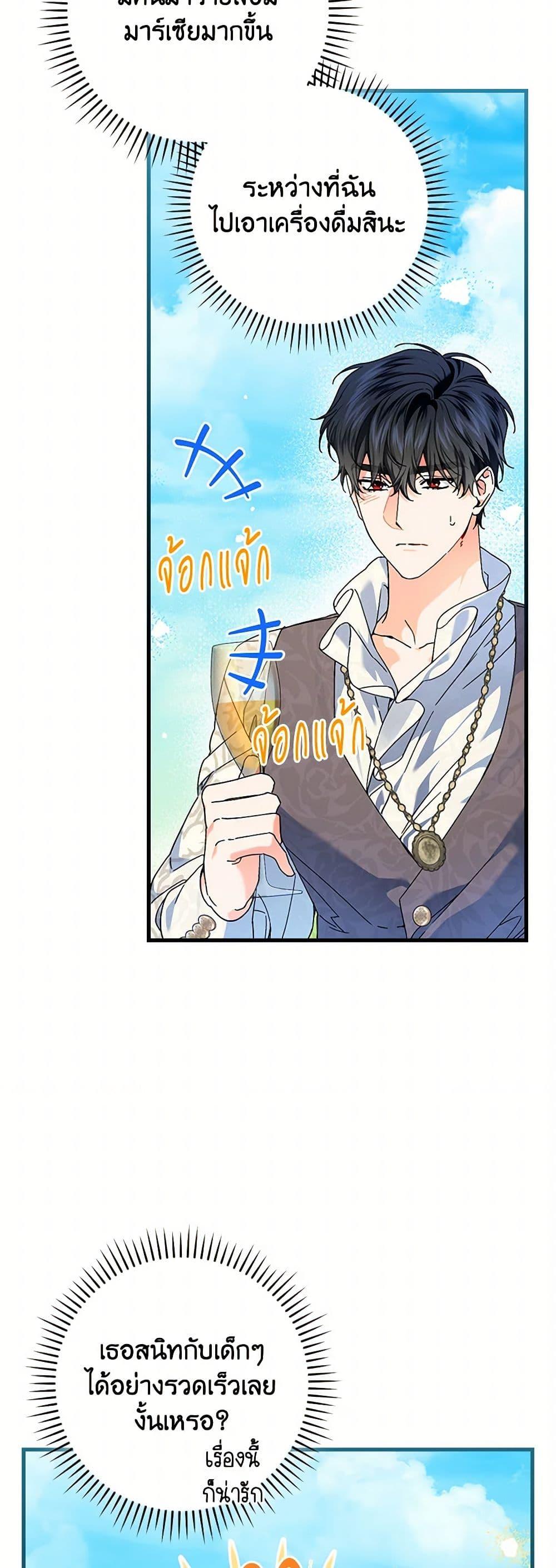 Manga-lc-com อ่านมังงะ อ่านการ์ตูน ออนไลน์ ฟรี The Perfect Plan for a Fairy-Tale Ending ตอนที่ 1 2 3 4 5 6 7 8 9 10 11 12 13 14 ฟรี ไม่มีโฆษณา Manga-lc - อ่าน มังงะ อ่าน การ์ตูน ออนไลน์ อ่านมังงะ ฟรี