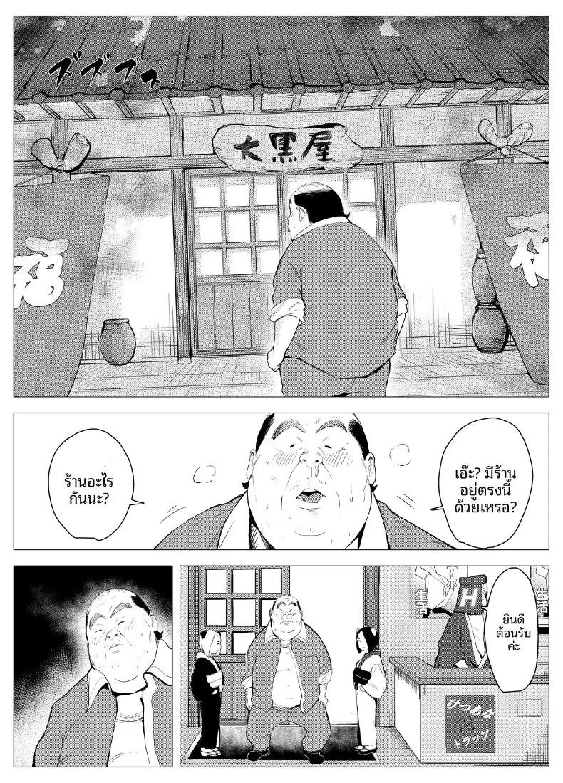 Doujin-Lc- อ่าน โดจิน มังฮวา เกาหลี ญี่ปุ่น จีน แปลไทย ตุ๊กตาเซ็กส์ทอยสนองตัณหา (Mokkorihan) ตอนที่ 1 2 3 4 5 6 7 8 9 10 11 12 13 14 ฟรี ไม่มีโฆษณา อ่าน โดจิน Manhwa เกาหลี ญี่ปุ่น จีน เรามีครบ คัดมาให้เน้นๆ โดจิน 18+ รับประกันความฟินโดย  Doujin Lc