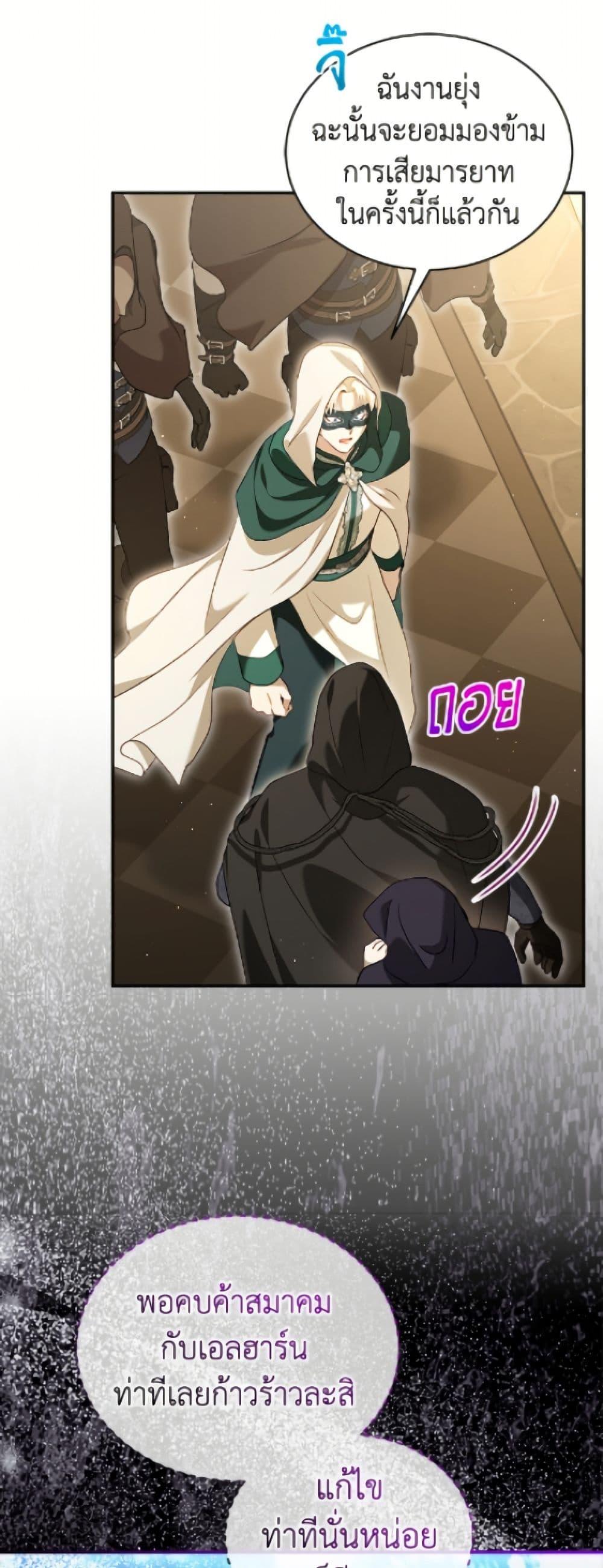 Manga-lc-com อ่านมังงะ อ่านการ์ตูน ออนไลน์ ฟรี I Was Reincarnated as a Baby Fox God ตอนที่ 1 2 3 4 5 6 7 8 9 10 11 12 13 14 ฟรี ไม่มีโฆษณา Manga-lc - อ่าน มังงะ อ่าน การ์ตูน ออนไลน์ อ่านมังงะ ฟรี