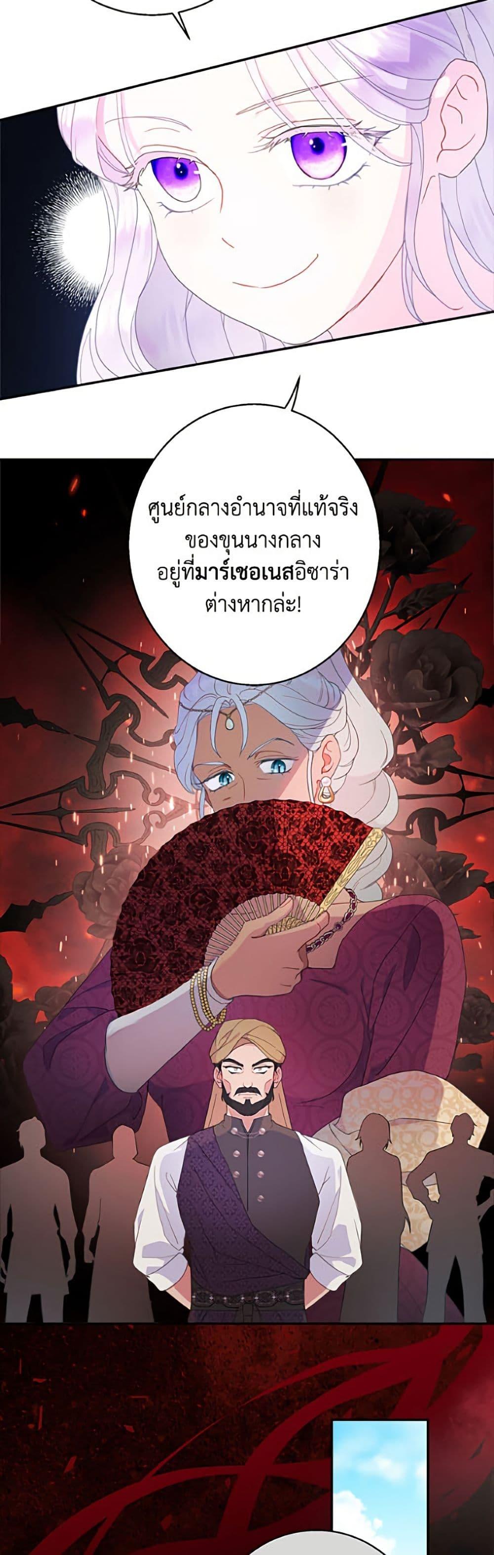 Manga-lc-com อ่านมังงะ อ่านการ์ตูน ออนไลน์ ฟรี Forget My Husband, I’ll Go Make Money ตอนที่ 1 2 3 4 5 6 7 8 9 10 11 12 13 14 ฟรี ไม่มีโฆษณา Manga-lc - อ่าน มังงะ อ่าน การ์ตูน ออนไลน์ อ่านมังงะ ฟรี