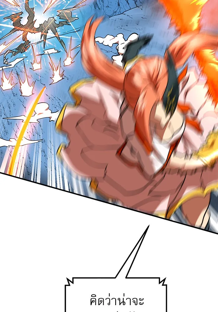 Double Click ตอนที่ 57 รูปที่ 98