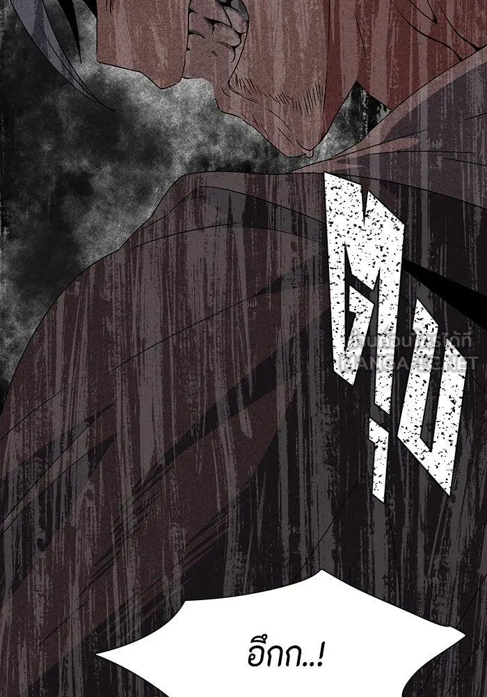 หนึ่งก้าวสู่เจ้ามาร ตอนที่ 46 ปะทะ (2) รูปที่ 75