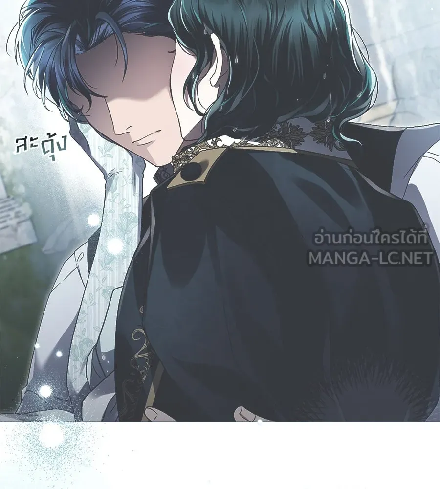 เล่ห์รักชนชั้นสูง ตอนที่ 11 รูปที่ 72